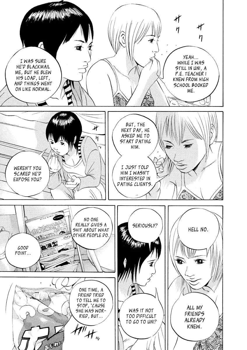 Yamikin Ushijima-kun Chapter 56 page 7 - 