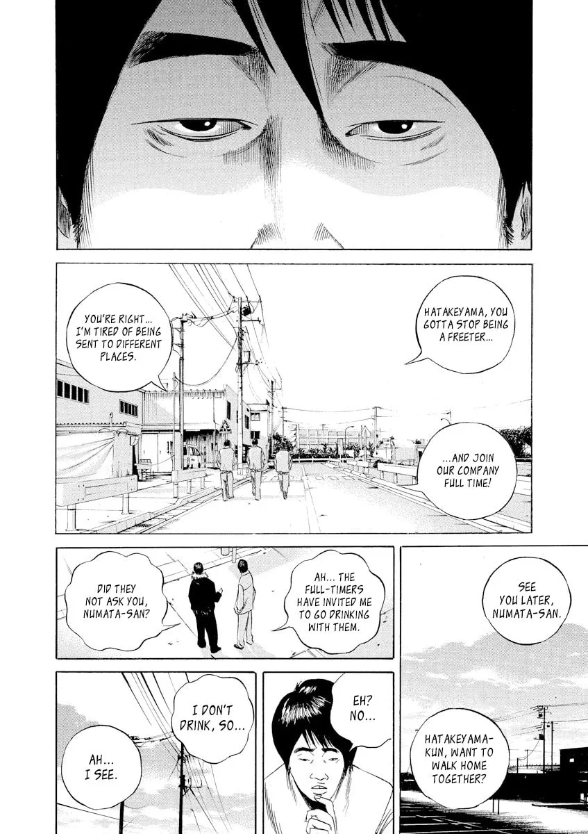 Yamikin Ushijima-kun Chapter 57 page 12 - 