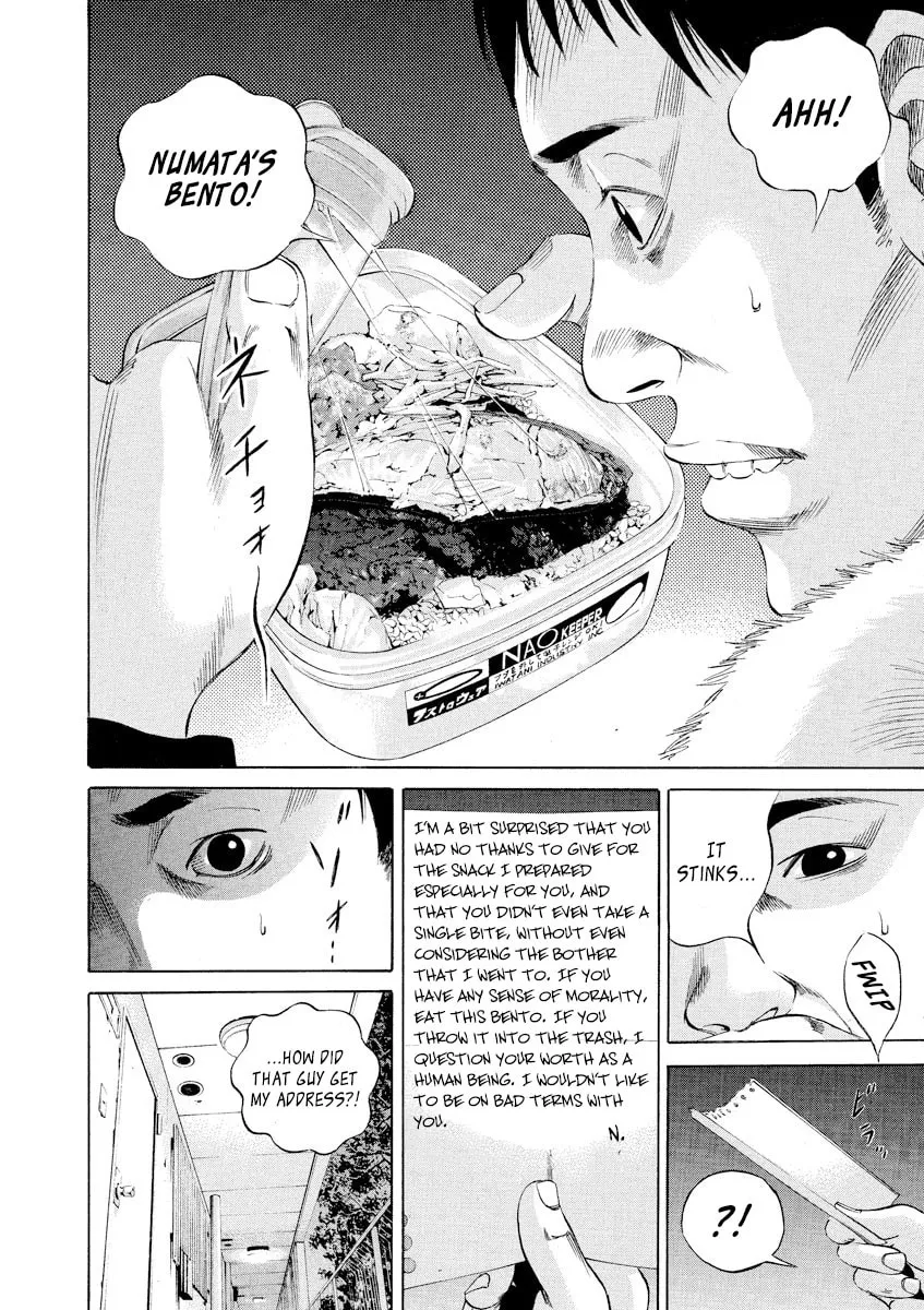 Yamikin Ushijima-kun Chapter 57 page 14 - 