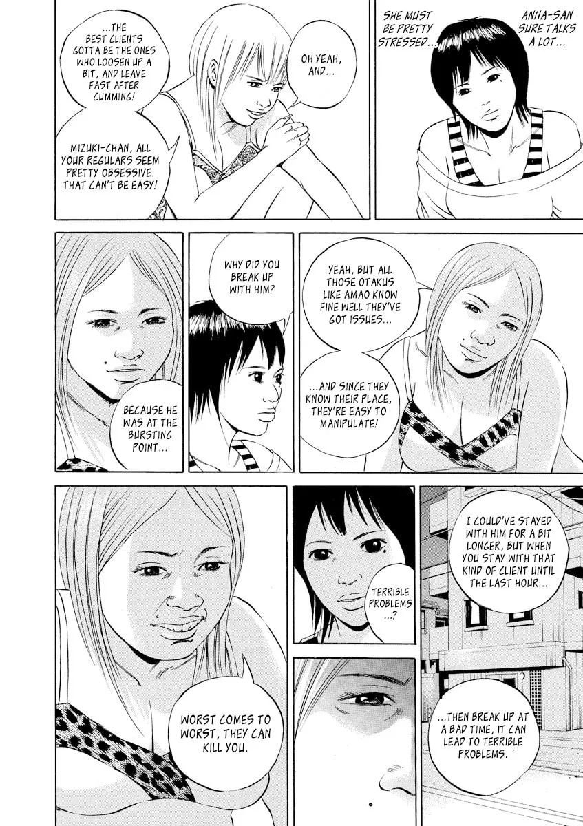 Yamikin Ushijima-kun Chapter 57 page 4 - 