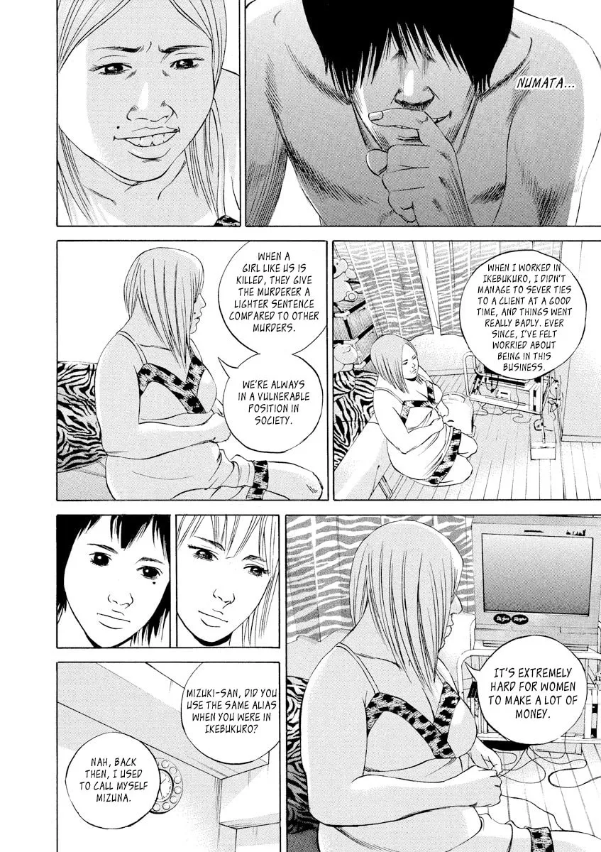 Yamikin Ushijima-kun Chapter 57 page 6 - 