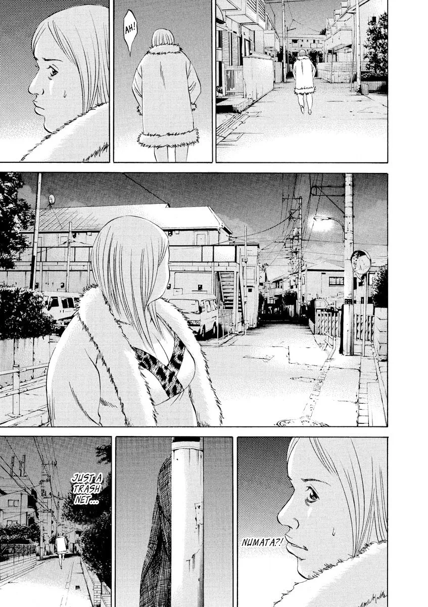 Yamikin Ushijima-kun Chapter 57 page 7 - 
