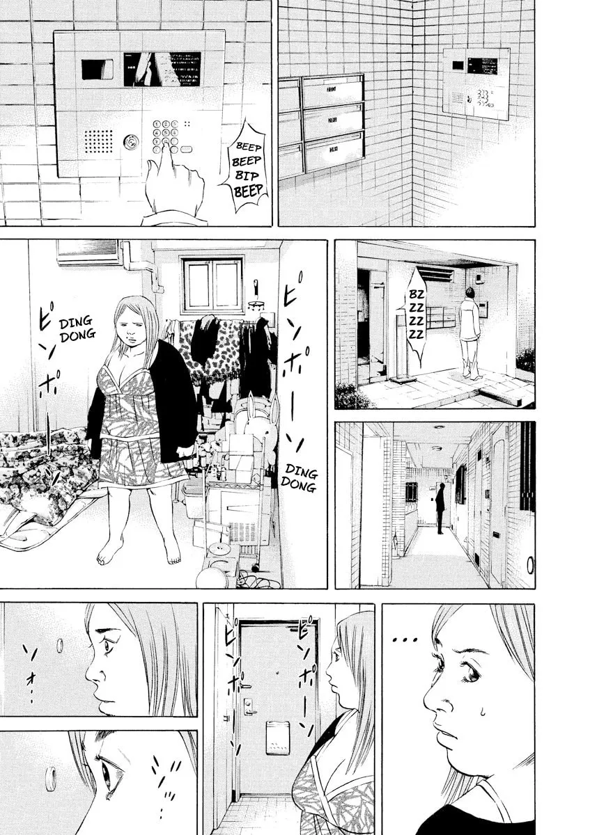 Yamikin Ushijima-kun Chapter 58 page 3 - 