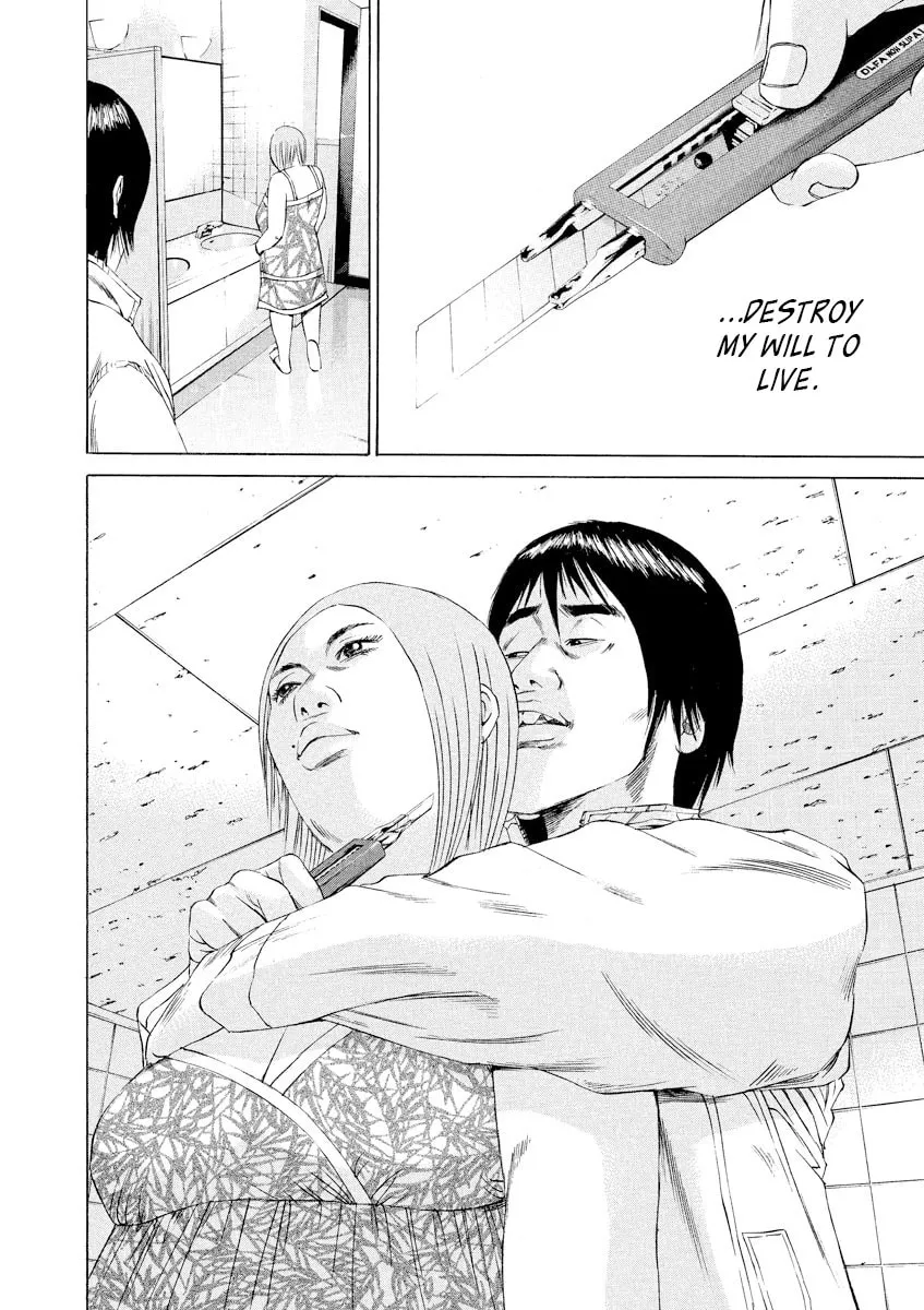 Yamikin Ushijima-kun Chapter 59 page 13 - 