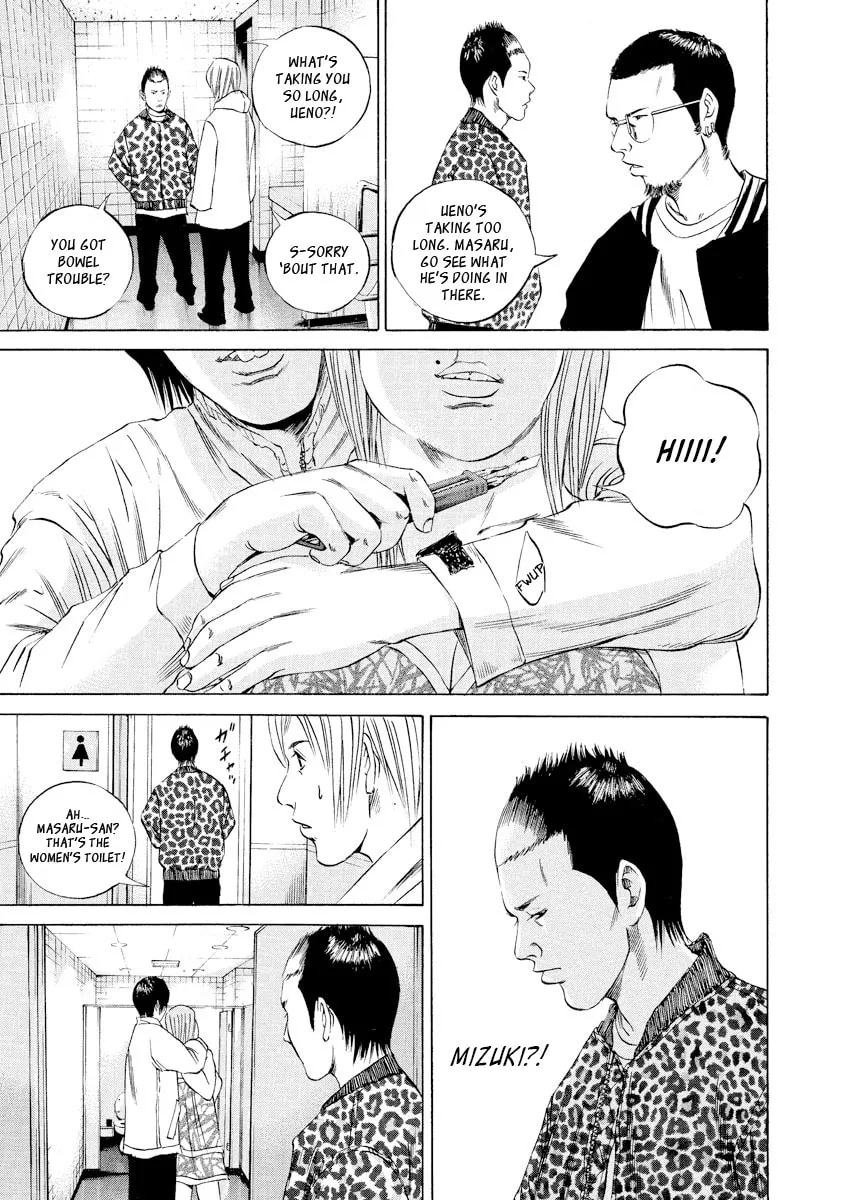 Yamikin Ushijima-kun Chapter 59 page 14 - 
