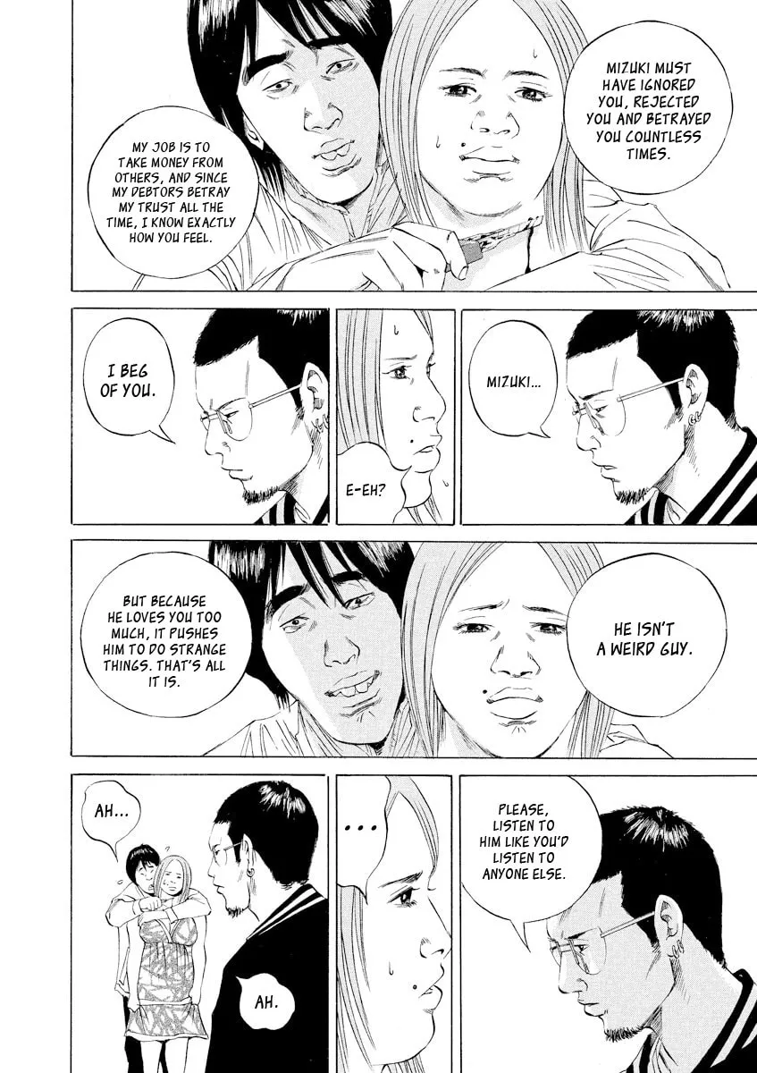 Yamikin Ushijima-kun Chapter 59 page 17 - 