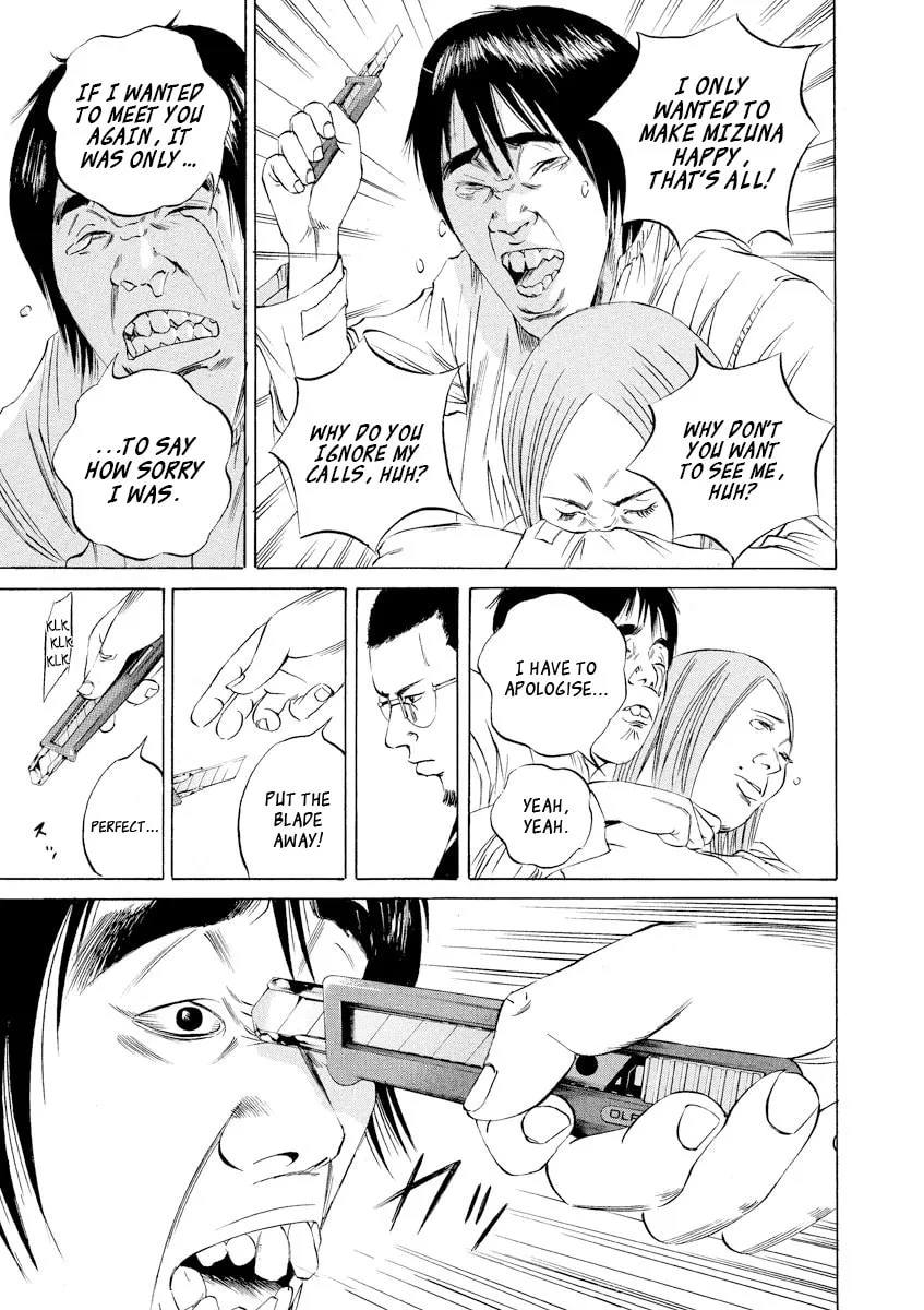 Yamikin Ushijima-kun Chapter 59 page 18 - 