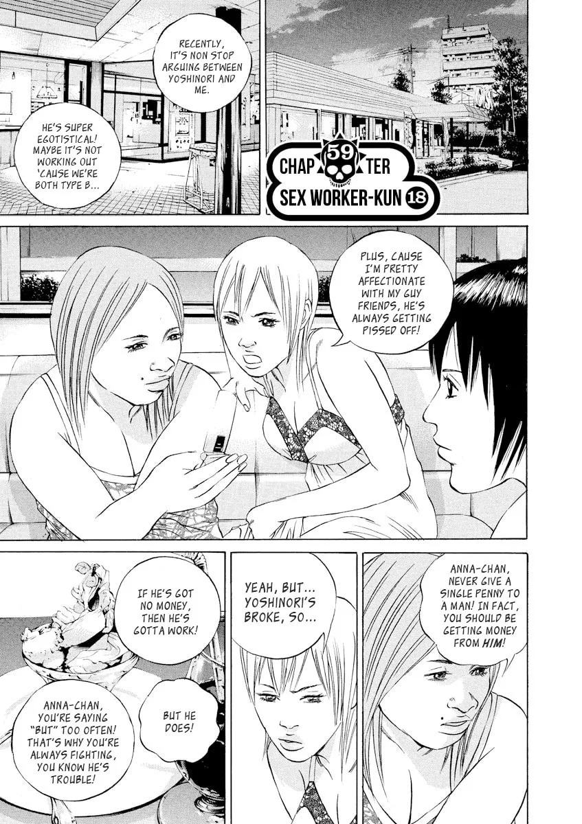 Yamikin Ushijima-kun Chapter 59 page 4 - 