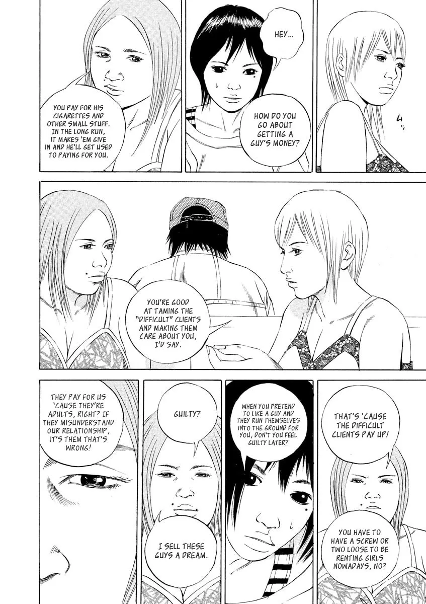 Yamikin Ushijima-kun Chapter 59 page 5 - 