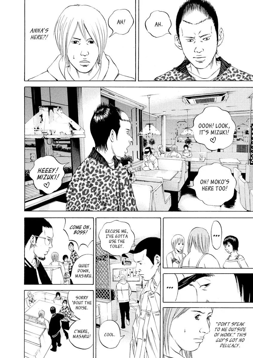 Yamikin Ushijima-kun Chapter 59 page 7 - 