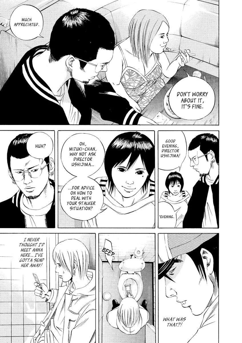 Yamikin Ushijima-kun Chapter 59 page 8 - 