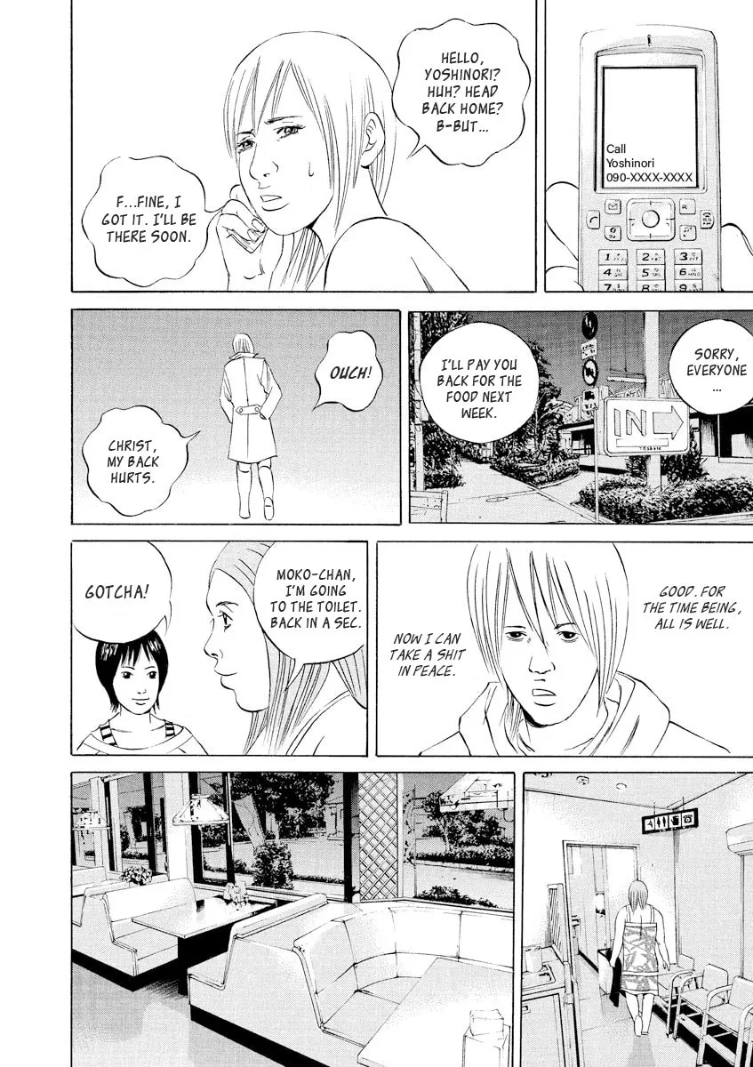 Yamikin Ushijima-kun Chapter 59 page 9 - 
