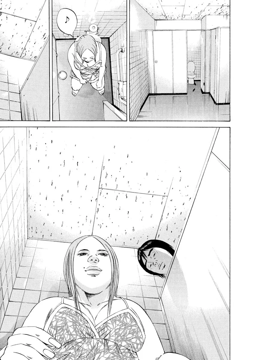 Yamikin Ushijima-kun Chapter 59 page 10 - 