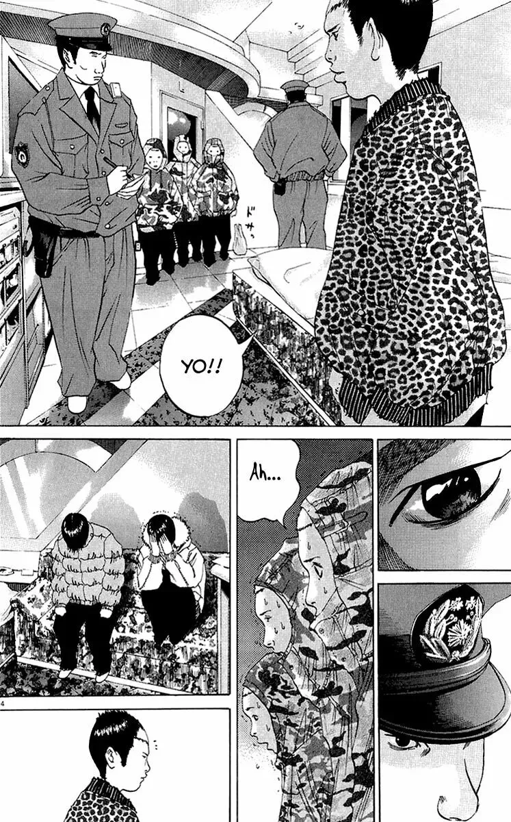 Yamikin Ushijima-kun Chapter 6.1 page 5 - 