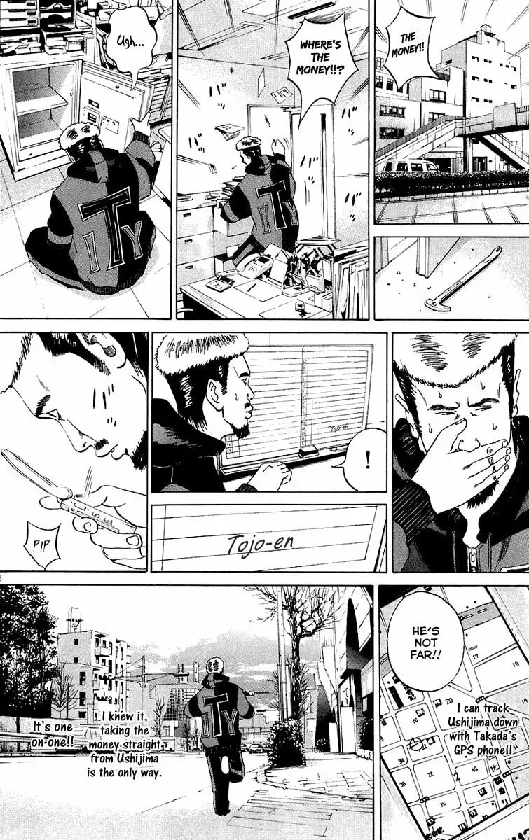 Yamikin Ushijima-kun Chapter 6.1 page 7 - 