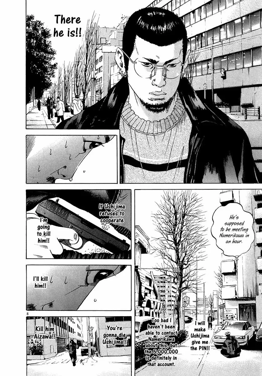 Yamikin Ushijima-kun Chapter 6.1 page 9 - 