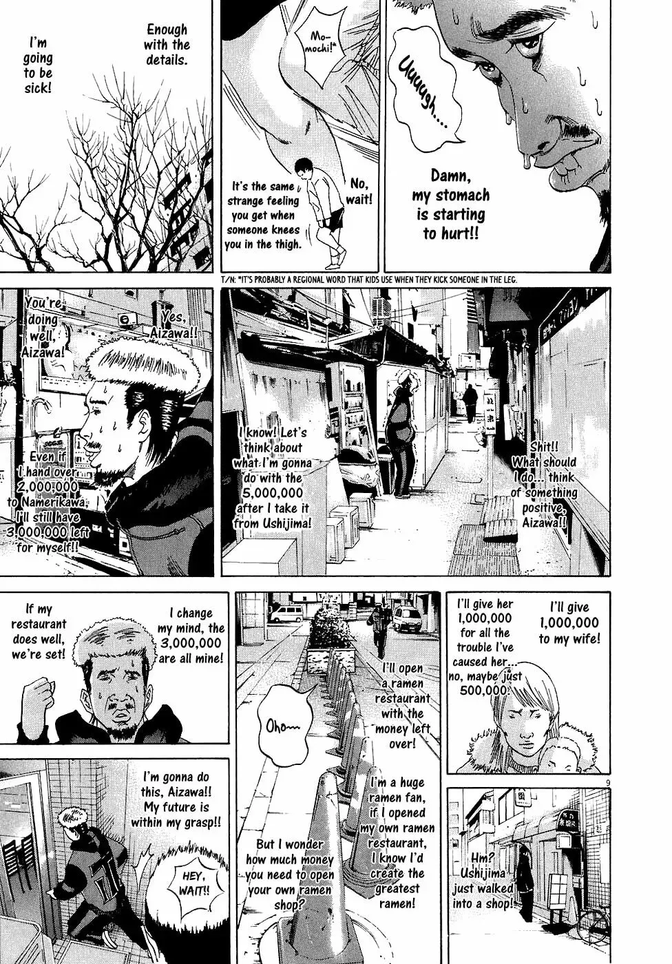 Yamikin Ushijima-kun Chapter 6.1 page 10 - 