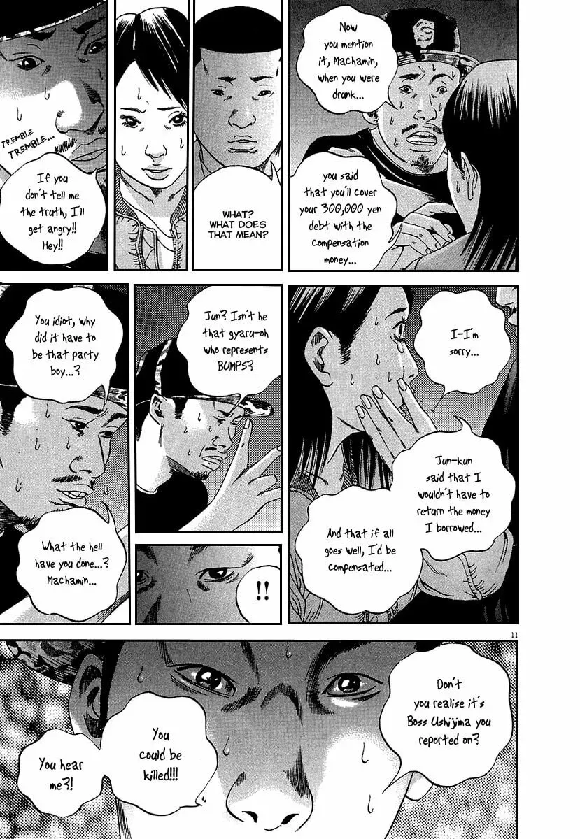 Yamikin Ushijima-kun Chapter 6.2 page 12 - 
