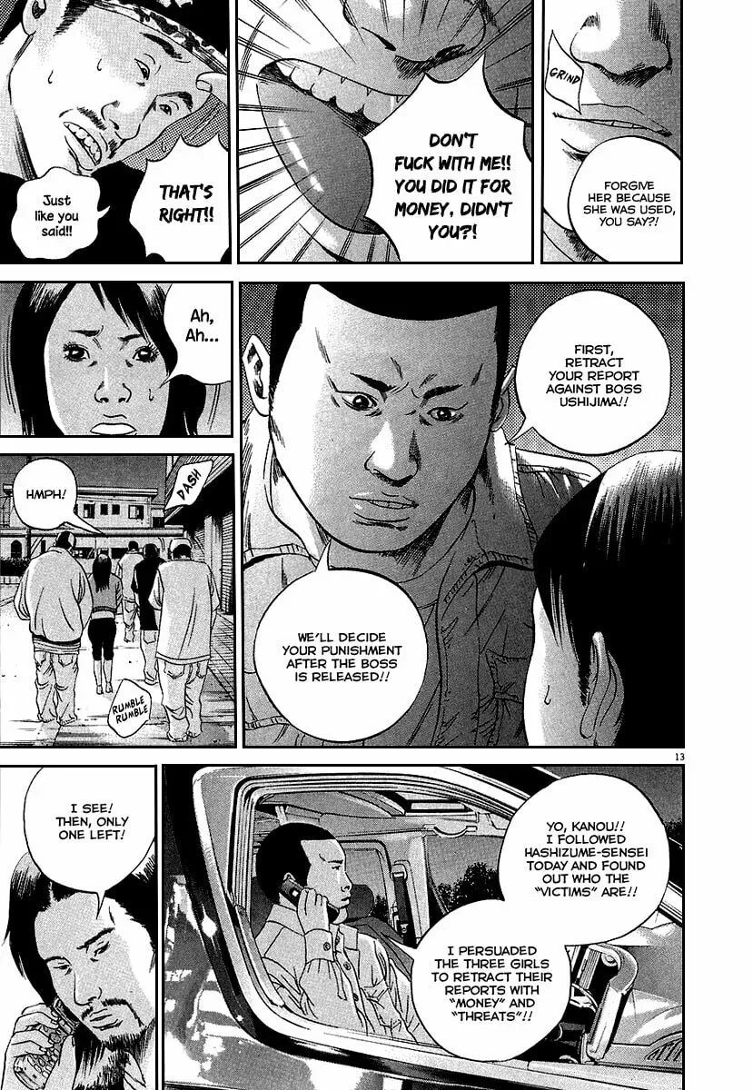 Yamikin Ushijima-kun Chapter 6.2 page 14 - 