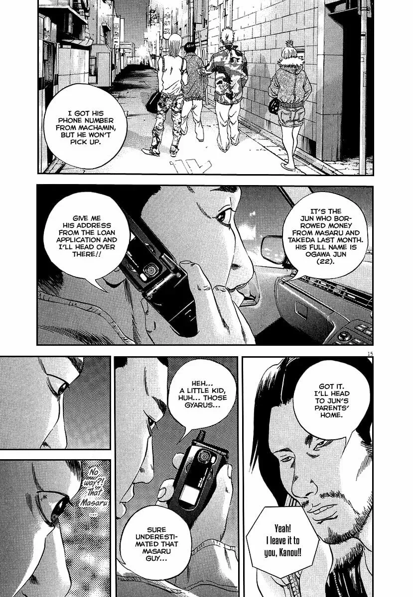 Yamikin Ushijima-kun Chapter 6.2 page 16 - 
