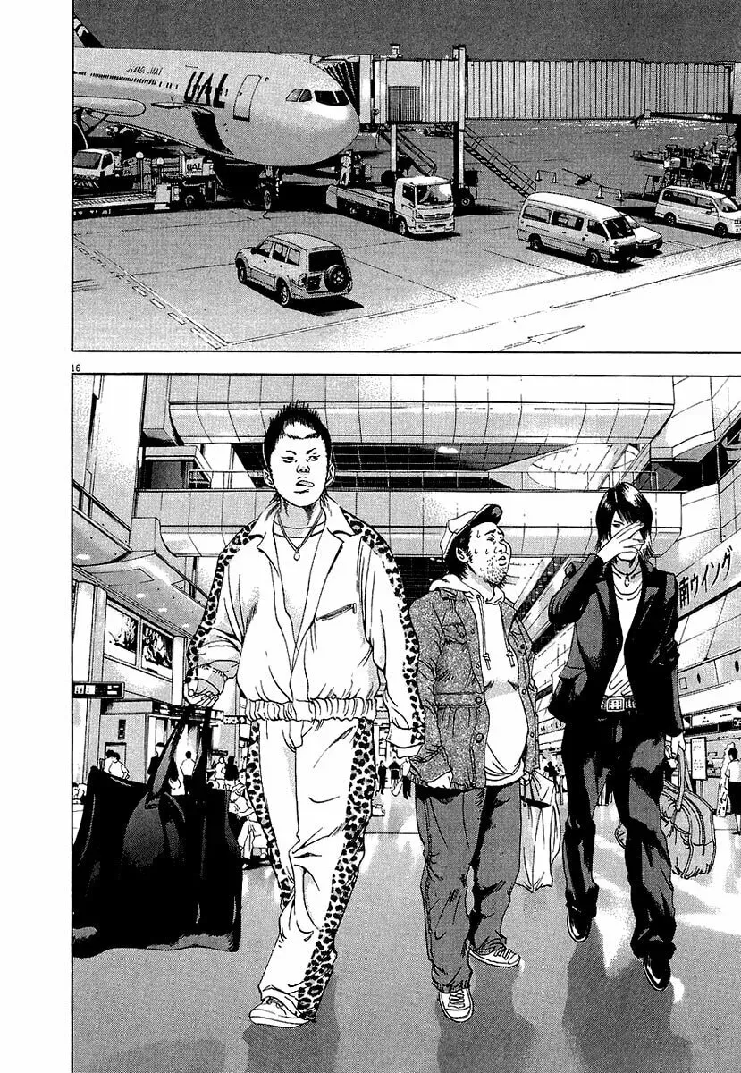 Yamikin Ushijima-kun Chapter 6.2 page 17 - 