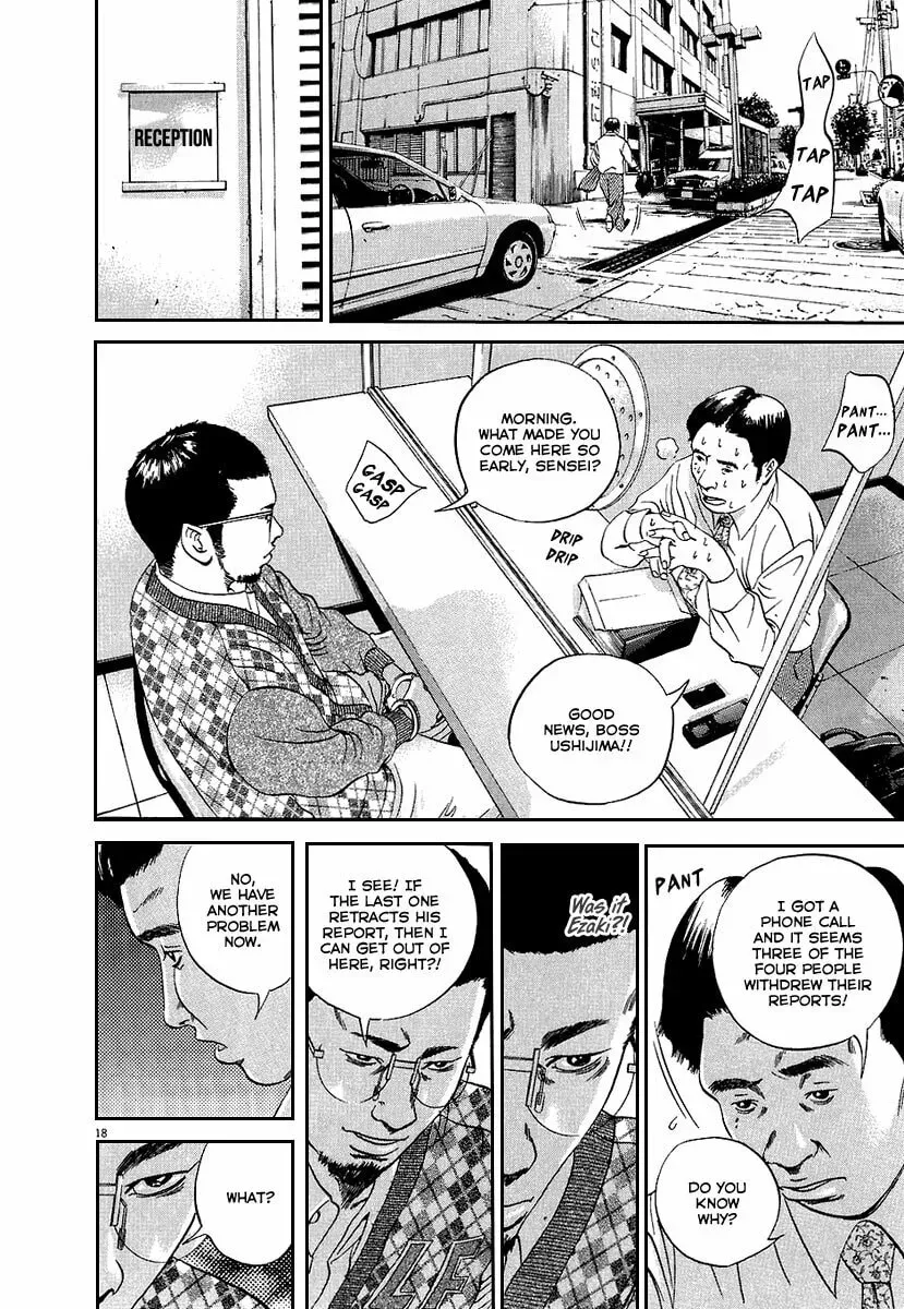 Yamikin Ushijima-kun Chapter 6.2 page 19 - 