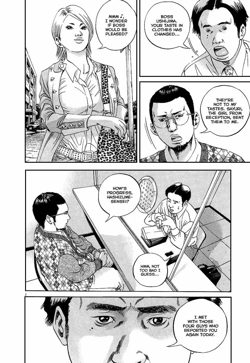 Yamikin Ushijima-kun Chapter 6.2 page 3 - 
