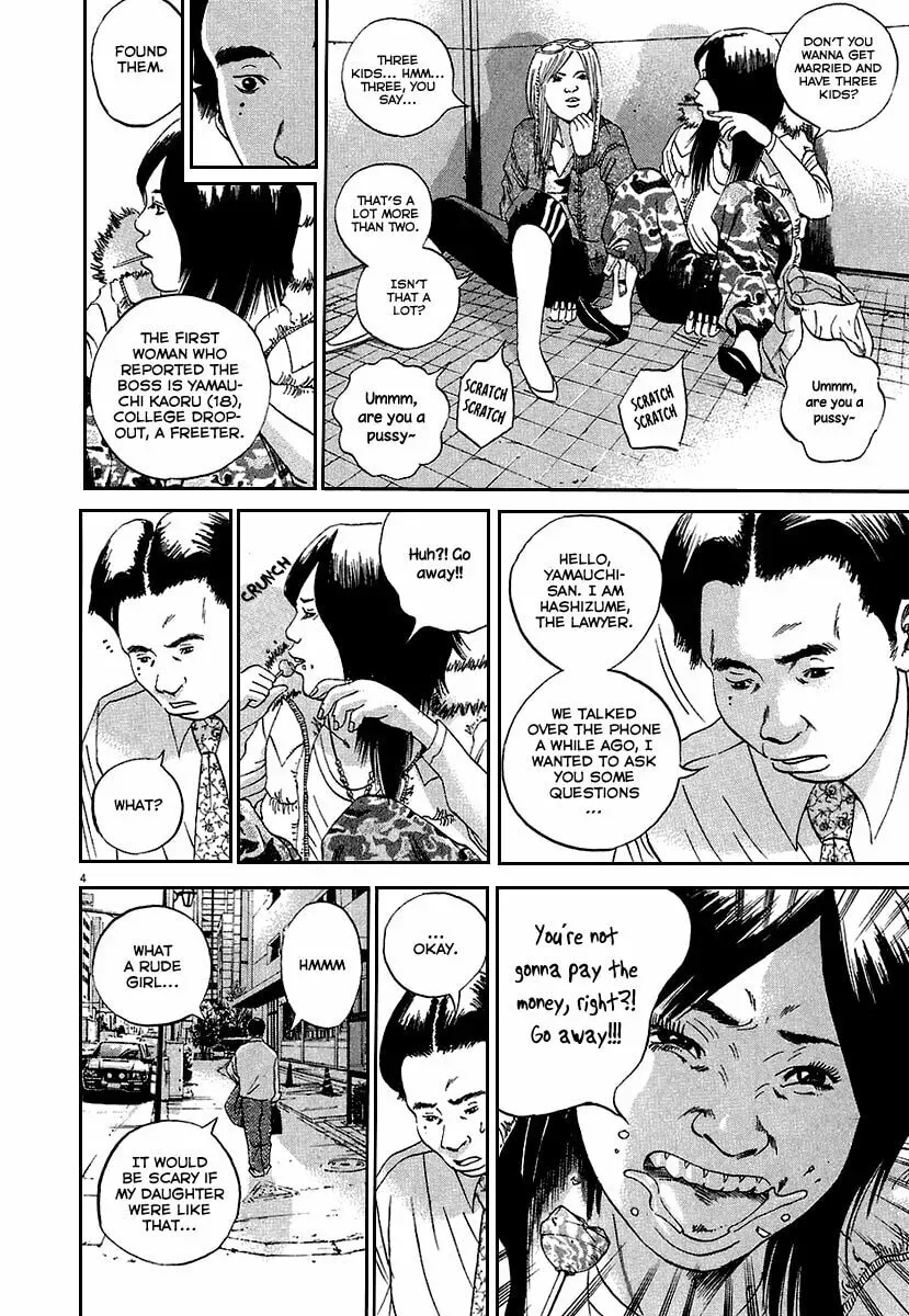 Yamikin Ushijima-kun Chapter 6.2 page 5 - 