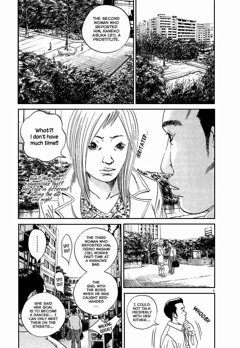 Yamikin Ushijima-kun Chapter 6.2 page 6 - 