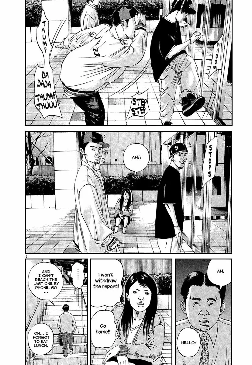 Yamikin Ushijima-kun Chapter 6.2 page 7 - 