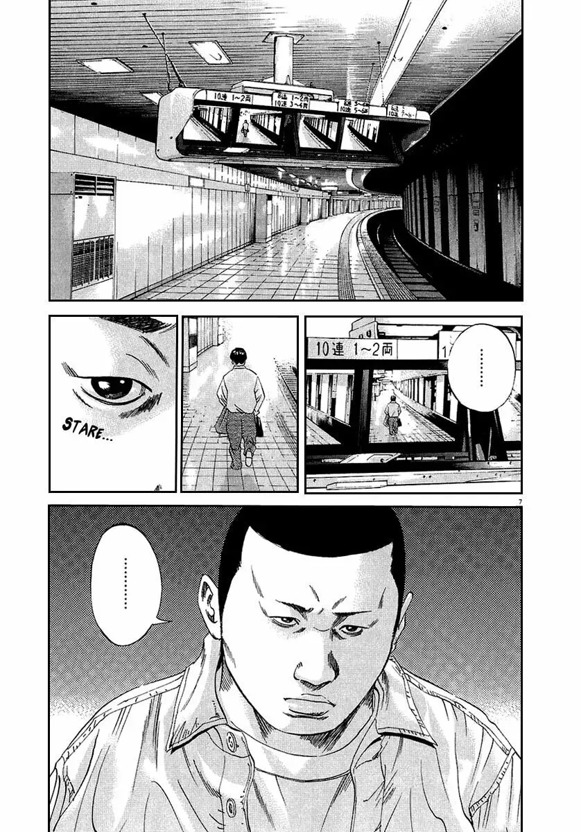 Yamikin Ushijima-kun Chapter 6.2 page 8 - 