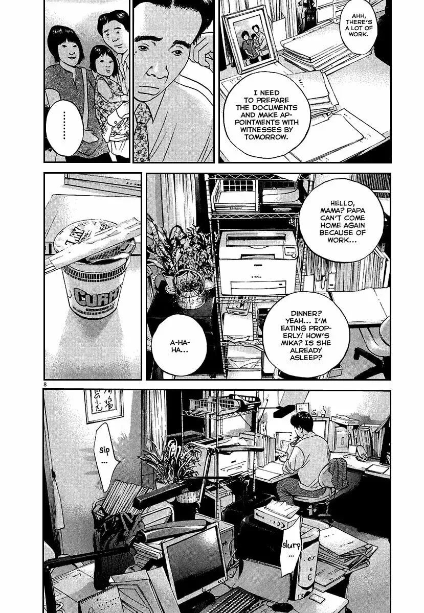 Yamikin Ushijima-kun Chapter 6.2 page 9 - 