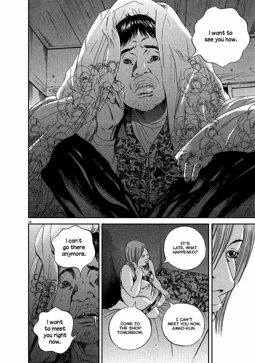 Read Yamikin Ushijima-kun chapter 6.3 image 10 on Lezhin