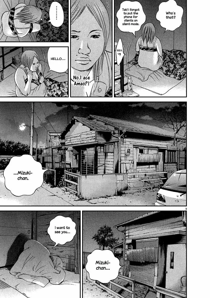 Read Yamikin Ushijima-kun chapter 6.3 image 9 on Lezhin