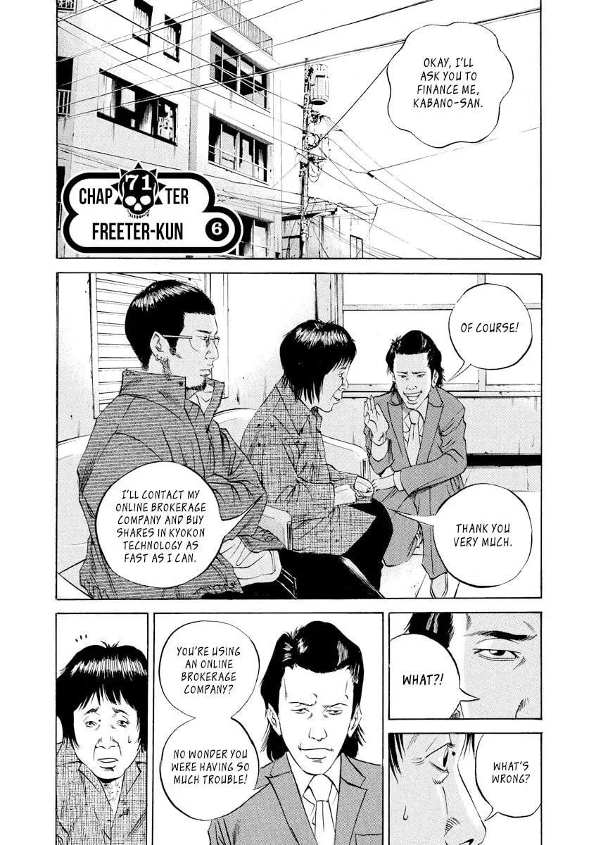 Read Yamikin Ushijima-kun chapter 6.4 image 0 on Lezhin