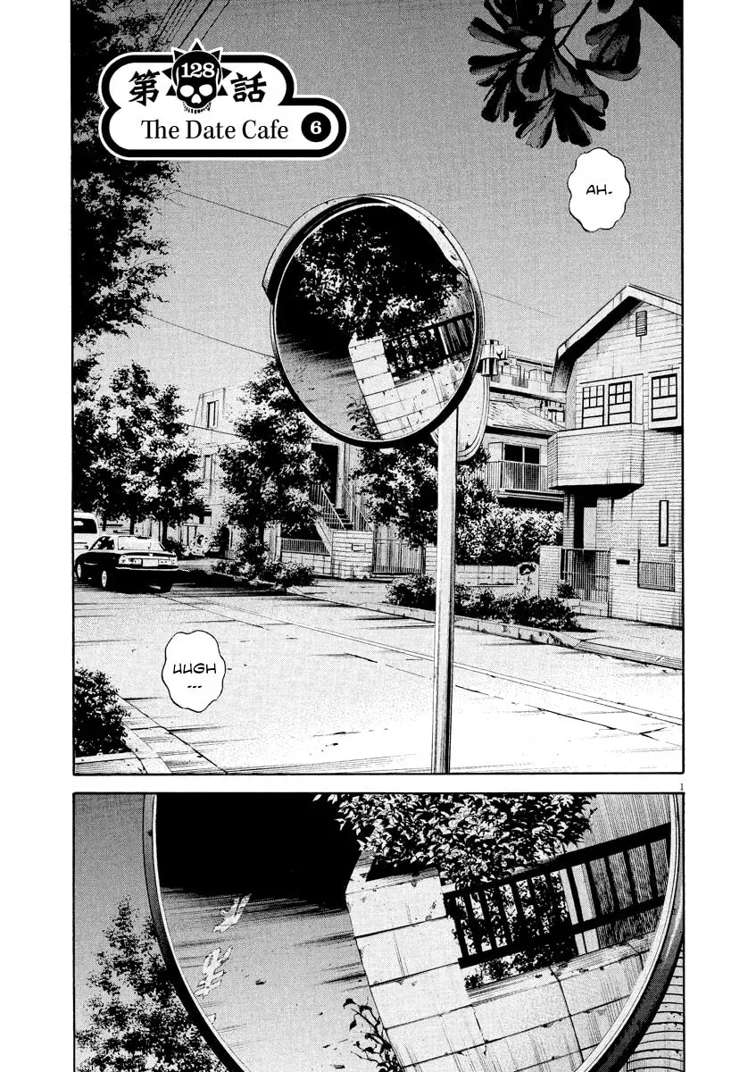 Yamikin Ushijima-kun Chapter 6.6 page 2 - 