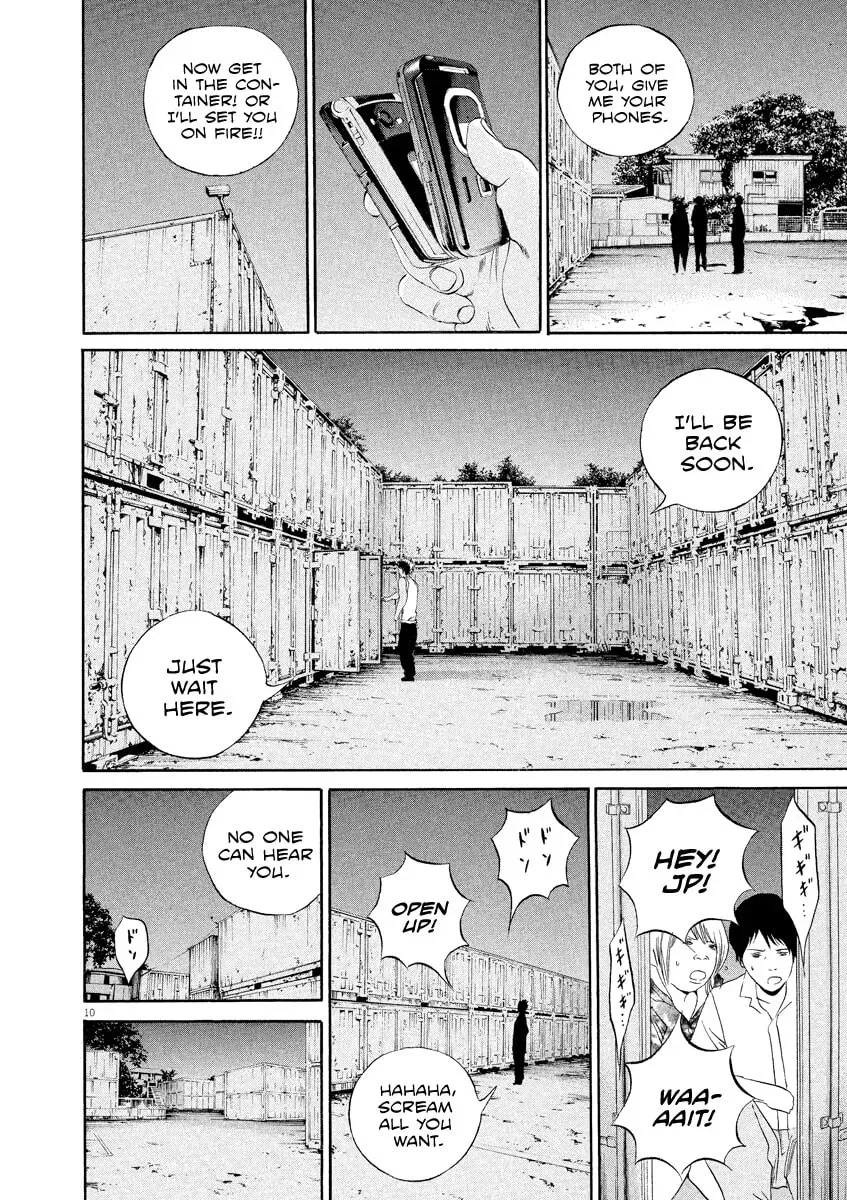 Yamikin Ushijima-kun Chapter 6.6 page 11 - 