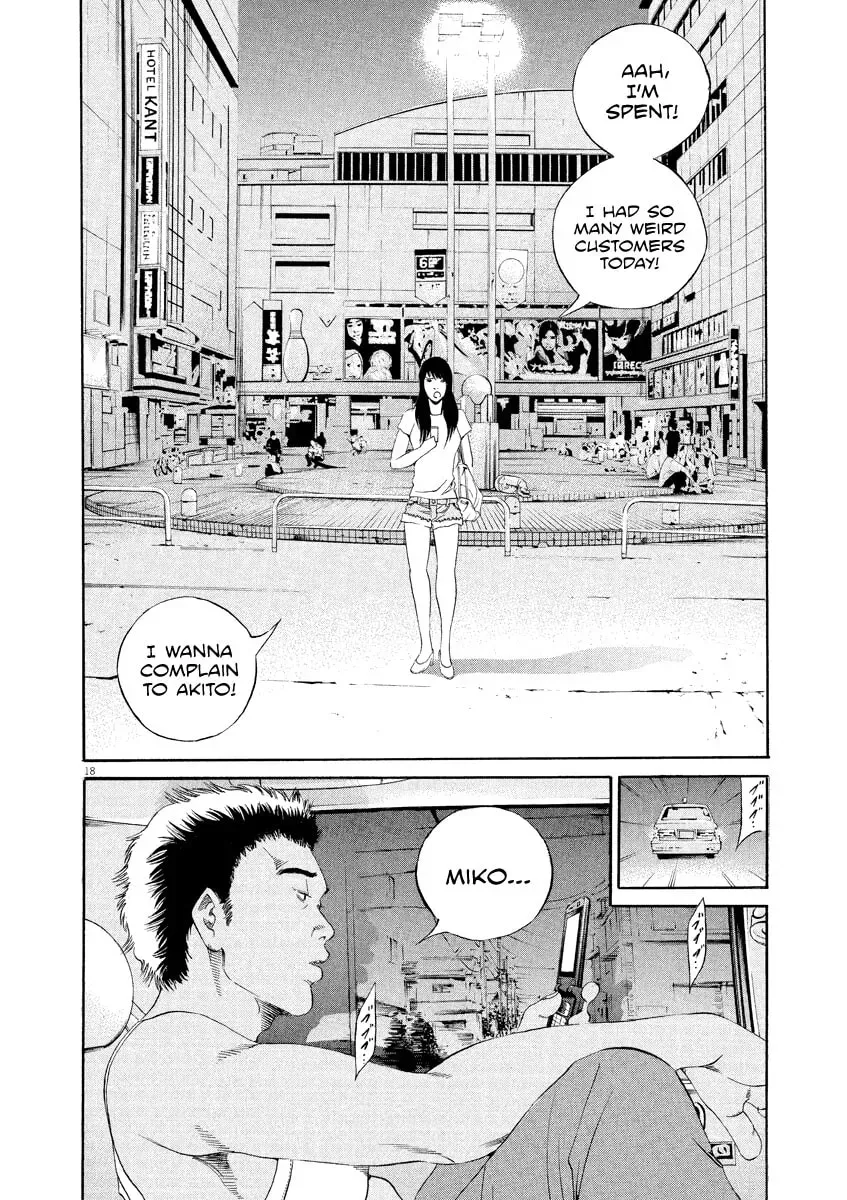 Yamikin Ushijima-kun Chapter 6.6 page 19 - 
