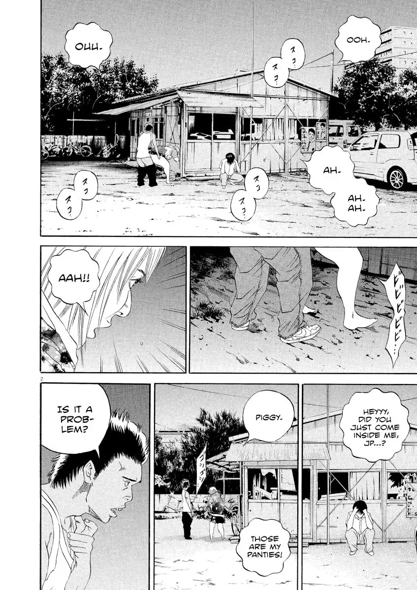 Yamikin Ushijima-kun Chapter 6.6 page 3 - 