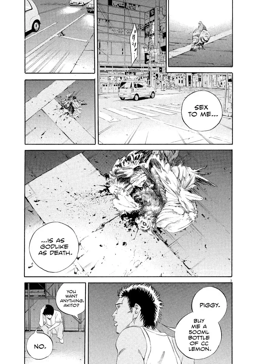 Yamikin Ushijima-kun Chapter 6.6 page 4 - 