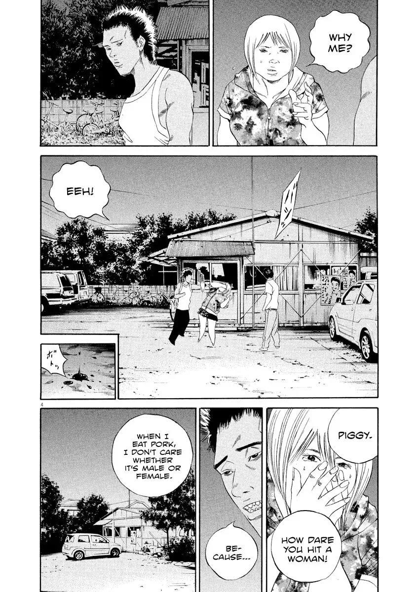Yamikin Ushijima-kun Chapter 6.6 page 5 - 