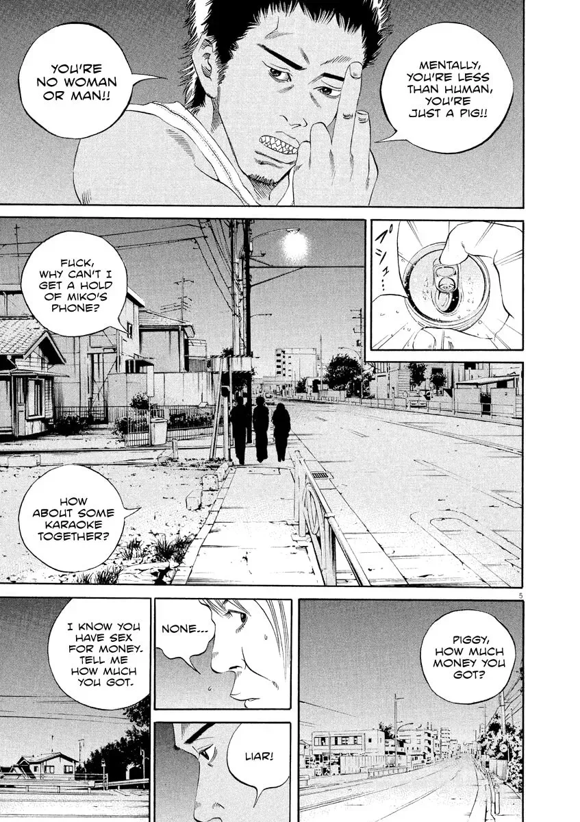 Yamikin Ushijima-kun Chapter 6.6 page 6 - 