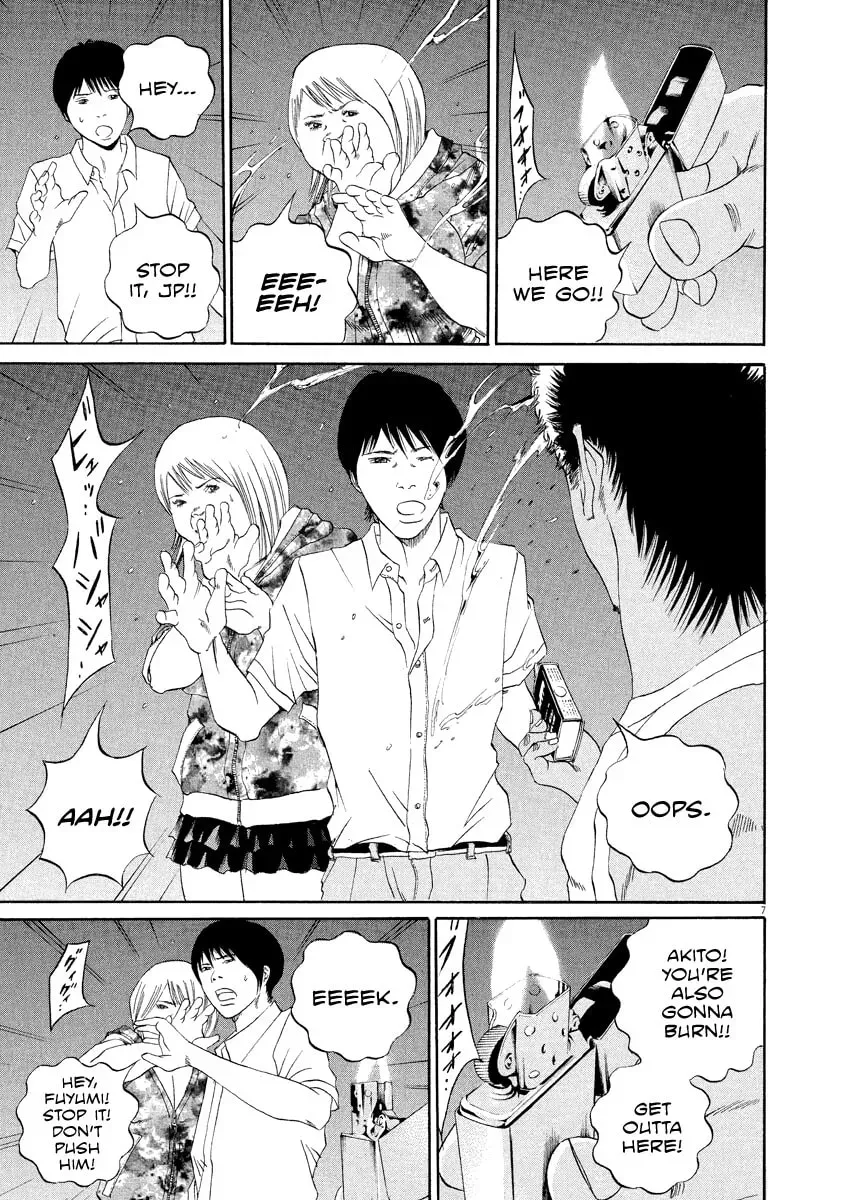 Yamikin Ushijima-kun Chapter 6.6 page 8 - 