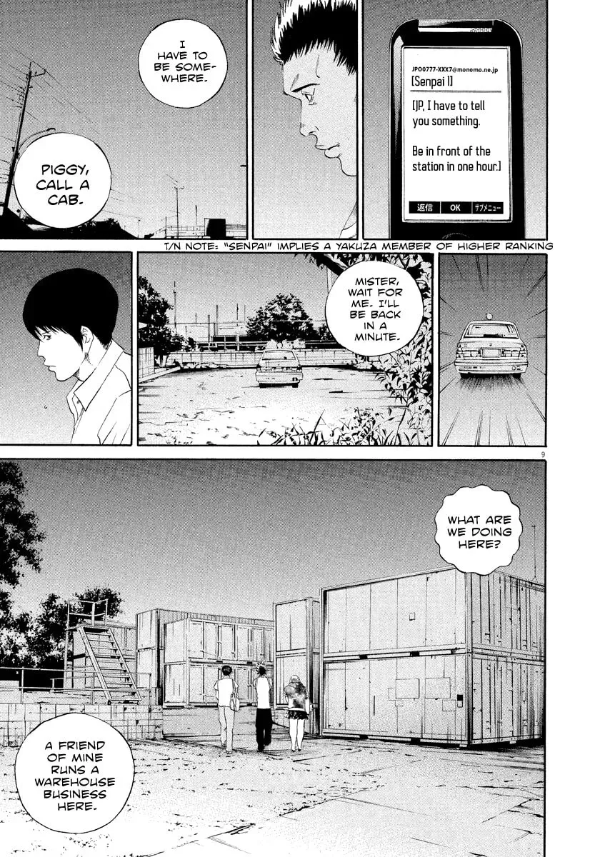 Yamikin Ushijima-kun Chapter 6.6 page 10 - 