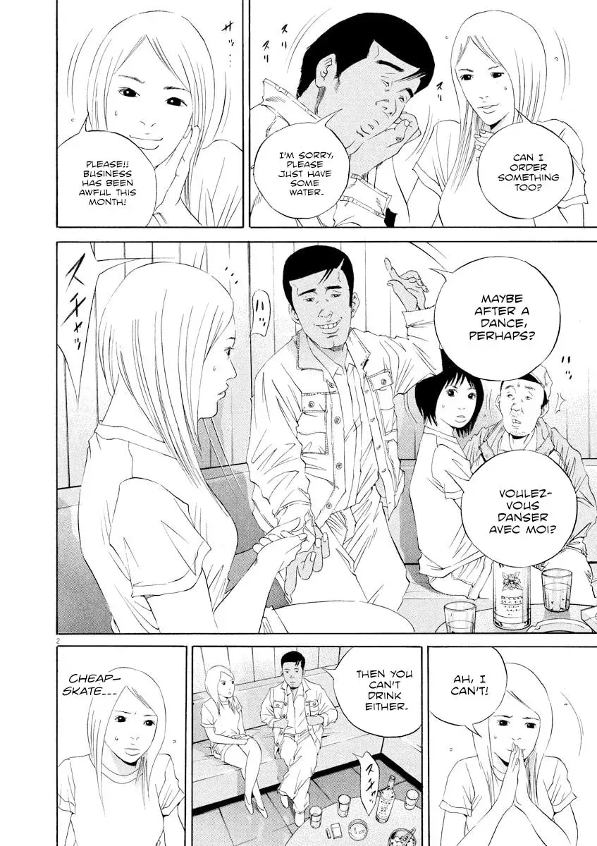 Yamikin Ushijima-kun Chapter 6.8 page 2 - 