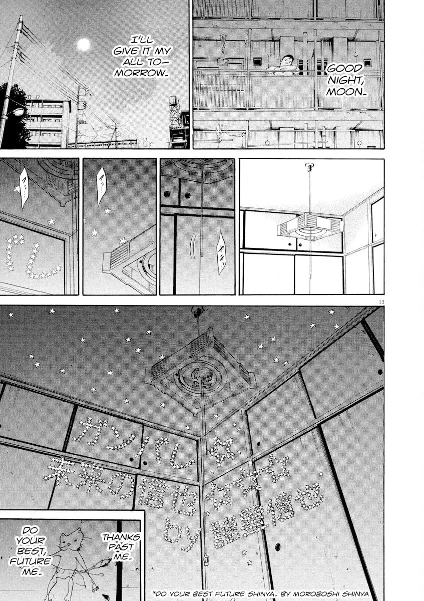 Yamikin Ushijima-kun Chapter 6.8 page 13 - 