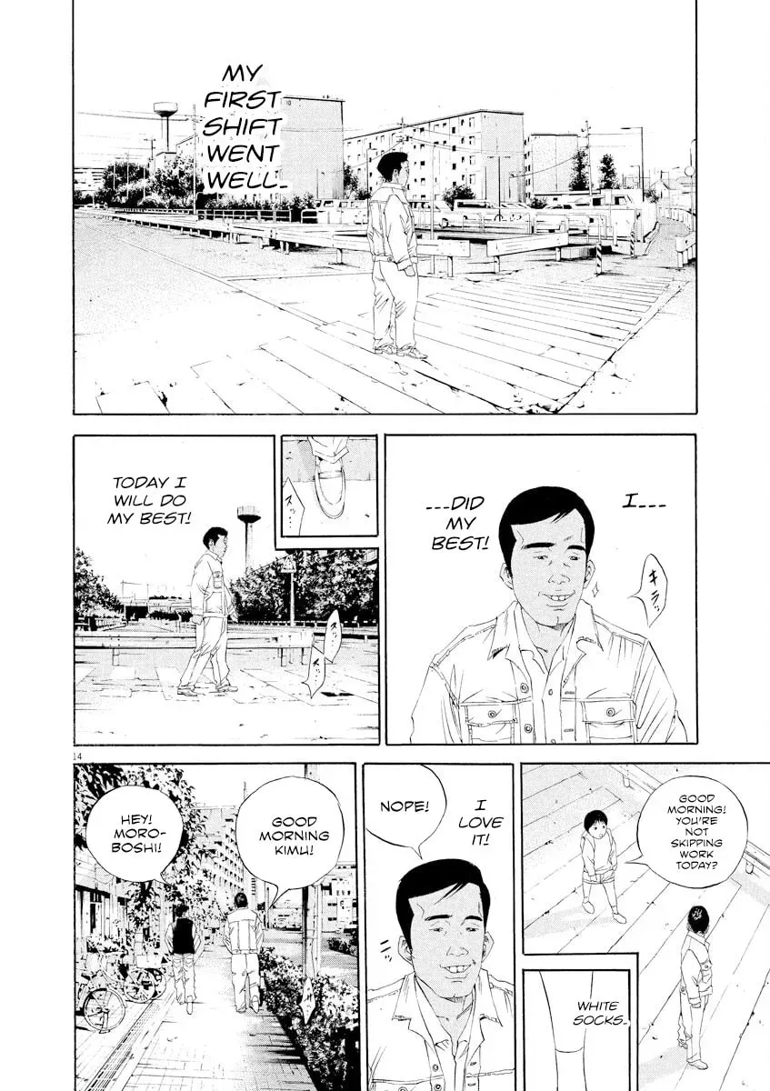 Yamikin Ushijima-kun Chapter 6.8 page 14 - 