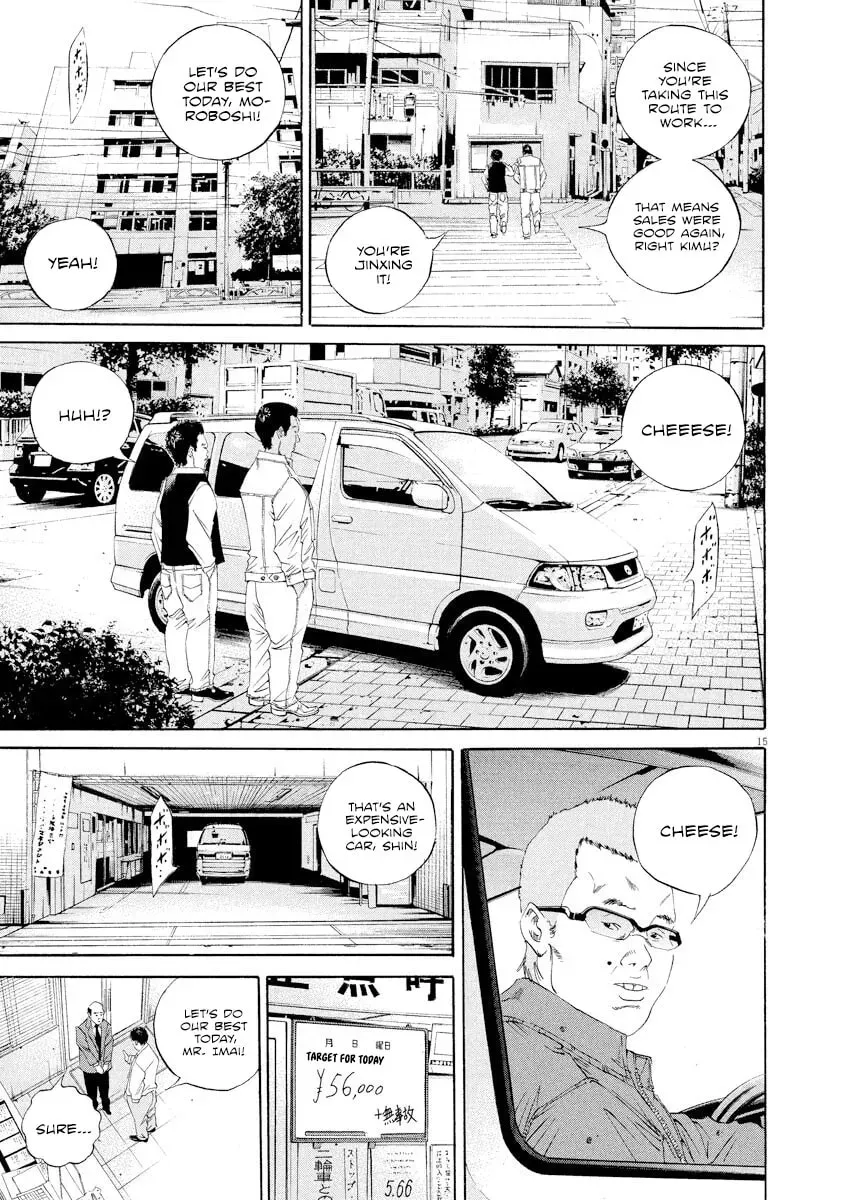 Yamikin Ushijima-kun Chapter 6.8 page 15 - 