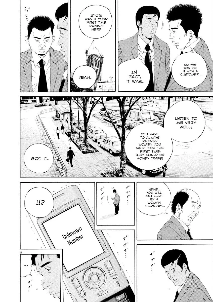 Yamikin Ushijima-kun Chapter 6.8 page 18 - 