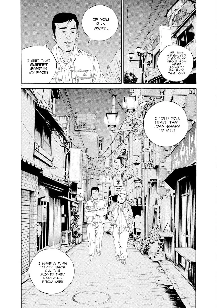 Yamikin Ushijima-kun Chapter 6.8 page 6 - 